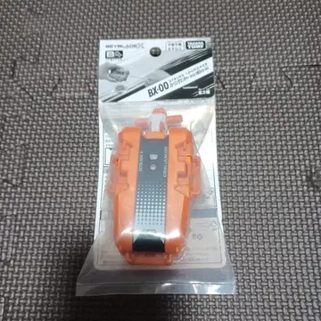 BX-00 스트링 런처 오렌지