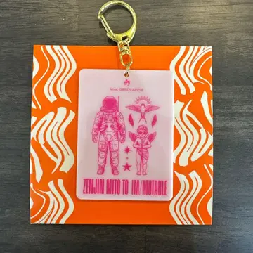 Mrs. Green Apple 젠진미도 이뮤터블 키링 F