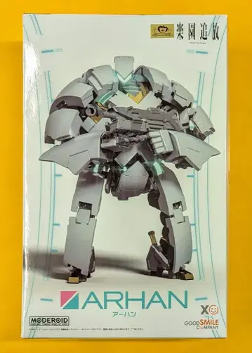 굿스마일컴퍼니 MODEROID [모데로이드] 아한 재판판
