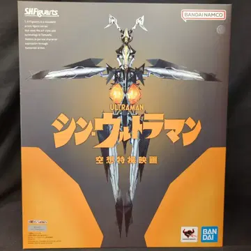 반다이 남코 S.H.Figuarts 제튼