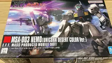 HG MSA-003 NEMO 유니콘 사막색