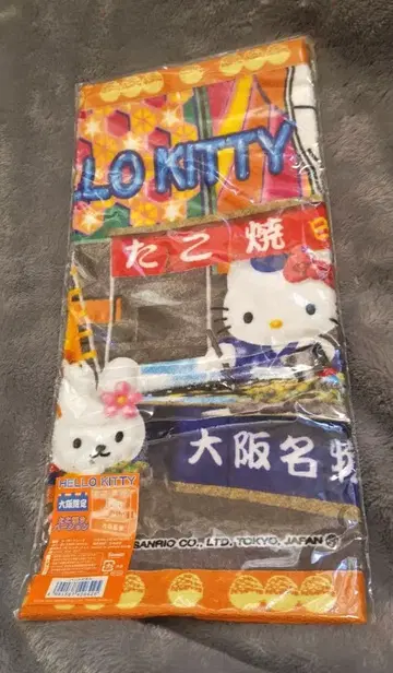 하로키티(482) 오사카 한정 타코야키 버전 핸드 타월