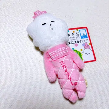 지역 한정 유키오 유키오 키링 마스코트 스카이트리 핑크 도쿄 한정판