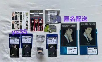 주술회전 대교류전 카드 점프샵 스티커 오네무탄 덤 포함