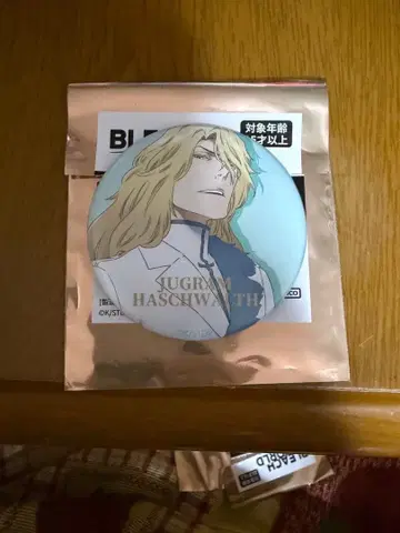 BLEACH WORLD 개전 매트 캔뱃지 하슈발트