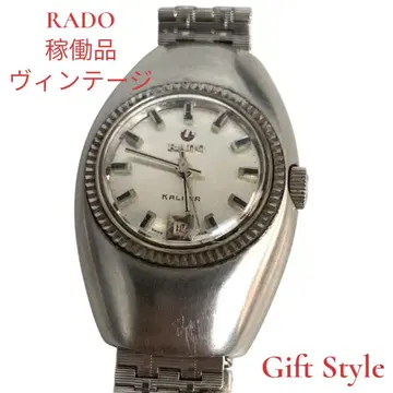 RADO 라도 아날로그 손목시계 실버 여성용 브랜드