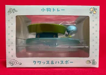 잡화 트레이 길 잃은 쿠와스 쿠와스&하스보 포켓몬 포켓몬 센터