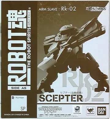반다이 로봇혼/풀메탈패닉 어나더 셉터 사죠 아사히기