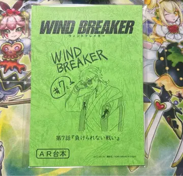 토카메조 다이혼풍 노트 도쿄 타워 RED wind breaker