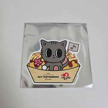 TXT 뿔바투 타코야키 와나카 스티커 다고냥 태현