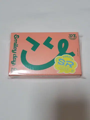 18TRIP 에이트리 카세트 테이프 Smiley day Days