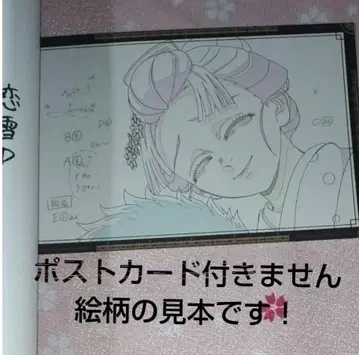 코이유키 더블 찬스 포스터 귀멸의 칼날 다이닝 즐거움 복권 W 찬스