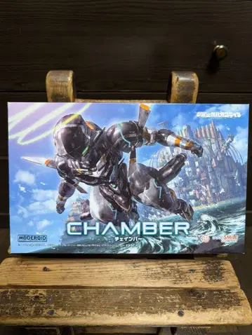미개봉 새상품 MODEROID CHAMBER