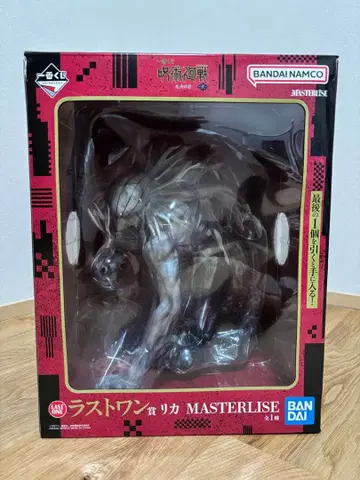 제일복권 주술회전 사멸회유 라스트원상 리카 MASTERLISE 피규어