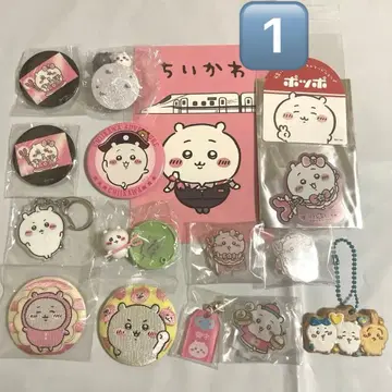 17점 치이카와 (먼작귀) 묶음 판매 세트