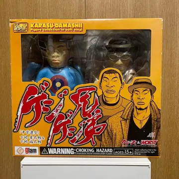 미개봉 크로우즈 소프트 비닐 게지게지 형제 gram 까마귀 혼