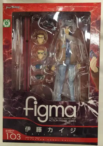 MAXFACTORY figma 역경무뢰 카이지 이토 카이지 103