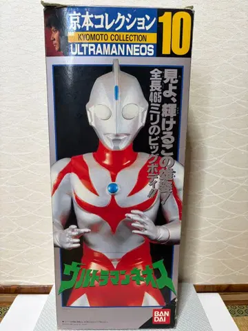 [ 울트라맨 네오스 ] 피규어