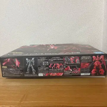 RG MSN-04 사자비