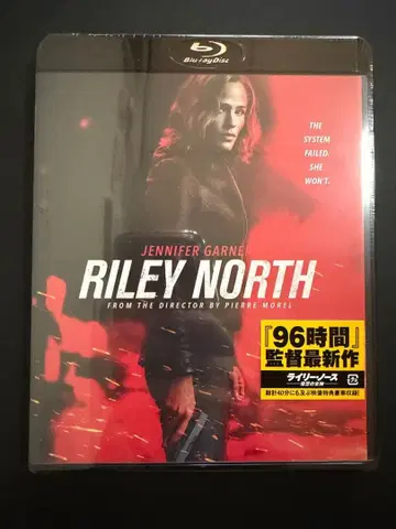 릴리 노스 복수의 여신 Blu-ray