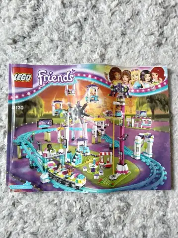 LEGO Friends 41130 엠마 놀이공원 세트