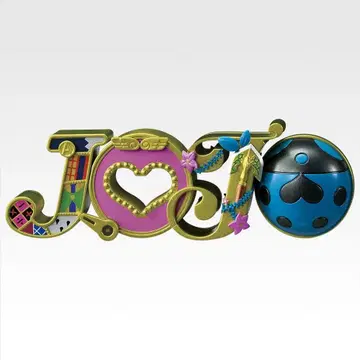 죠죠 제일복권 h상 5부 로고