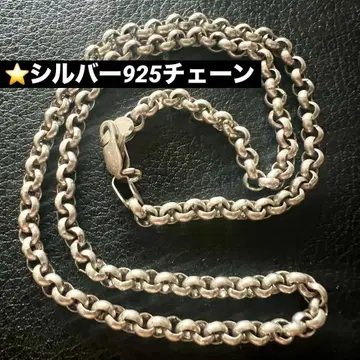 실버 925 체인 (각인 있음) 약 23그램
