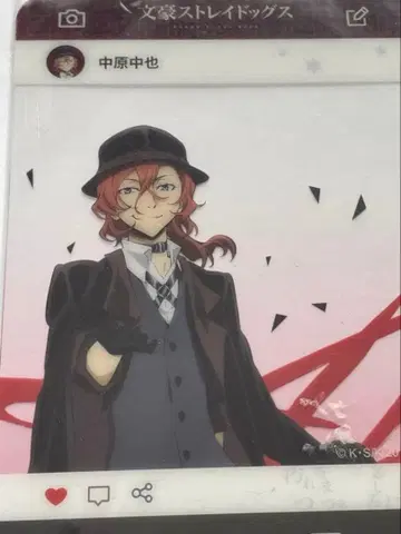 문호 스트레이독스 나카하라 츄야 SNS풍 클리어 카드