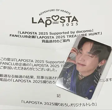 라포스타 보물찾기 LAPOSTA 혜택 INI 기무라 마사야 트레이딩 카드