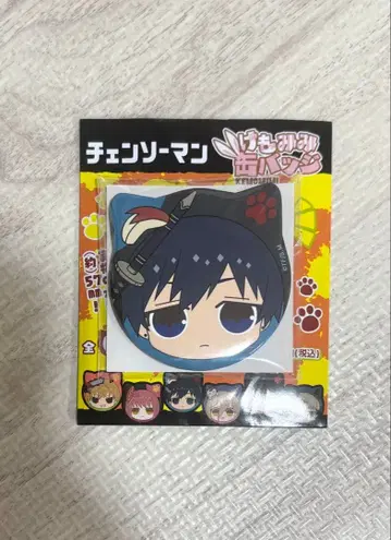 체인소 맨 하야카와 아키 케모미미 캔뱃지
