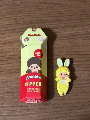몬치치 히퍼스