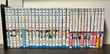 푸른상자 나의 마음의 위험한 녀석