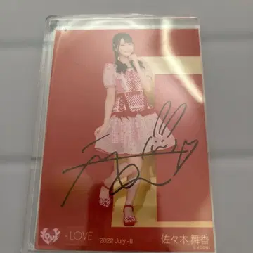 이코러브 사사키 마이카 친필 전국 투어 2022