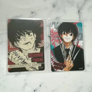 사카모토 데이즈 마그넷 스티커 컬렉션 나구모 요이치 점페스