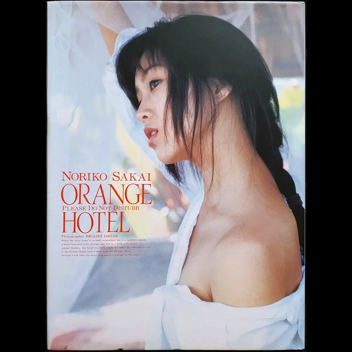Only 100 in the world?! Ryoko Hirosue 