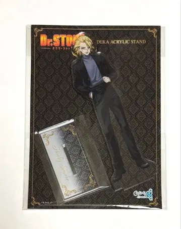 Dr.STONE 빅 아크릴 스탠드 스탠리 스나이더 블랙 슈트