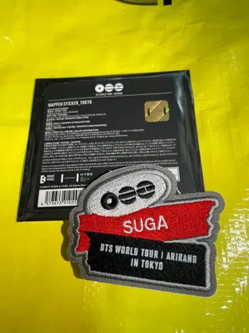 BTS SUGA 와펜 스티커