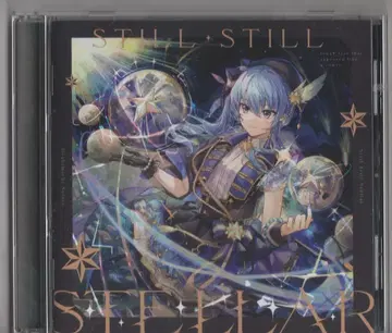 인터넷/방송인 CD 호시마치 스이세이 Still Still Stellar