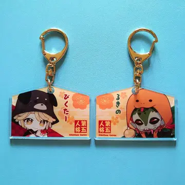 [ 제5인격 ] 십이지지 에마형 아크릴 키링 우편배달부 마도카게