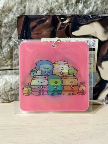 스미코구라시 네오 복권 체인지 키링