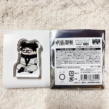 주술회전 PLAZA 지로리 미니 아크릴 블록 쵸소우 사멸회유 랜덤