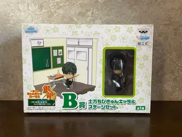 제일복권 은혼 3년 Z반 B상 히지카타 토시로 치비큥캐릭터