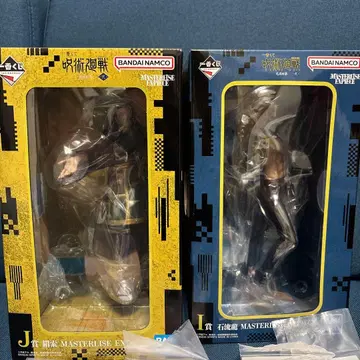 주술회전 사멸회유 J상 I상 세트 덤