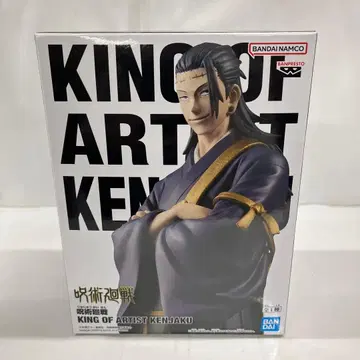 주술회전 켄자쿠 피규어
