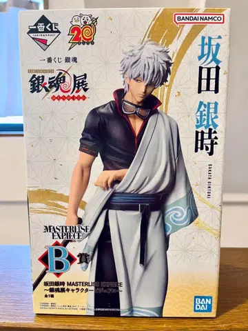 사카타 긴토키 은혼 제일복권 스무 살의 모임 B상