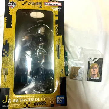 주술회전 1번 복권 켄자쿠 피규어 참 스티커