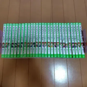 온라인! 전권 세트 전 27권 아메가에루 미도리 카도카와 츠바사 문고