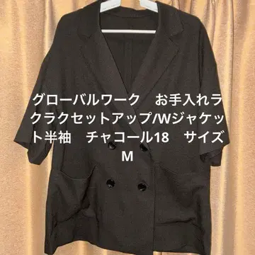 관리 용이 셋업 / W 자켓 반팔