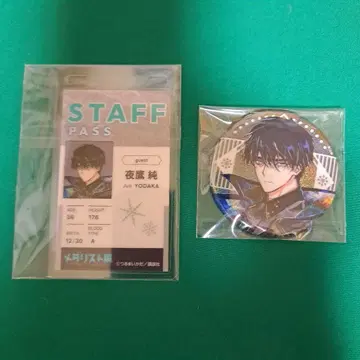 메달리스트전 야조 순