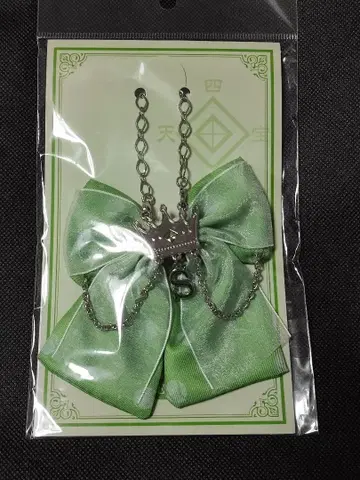 신 테니스의 왕자님 화이트데이 멀티 리본 참 시텐호지